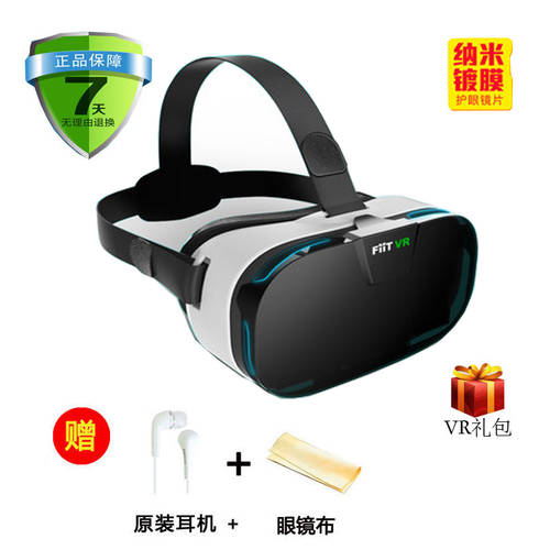 대형스크린 핸드폰 vr 고글 전용 vivo 삼성 샤오미 max2 화웨이 oppo 가상현실 VR 4d 글라스 rv