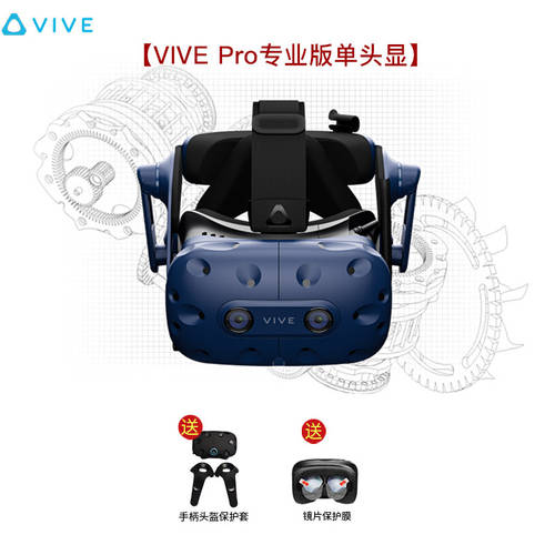 【 상담  / 무이자할부 】htc vive Pro Full Kit 프로페셔널에디션 2.0 세트 가상현실 VR 스마트 고글 PCVR 키넥트 게임기 헤드셋 3D 아니 케이블 헬멧