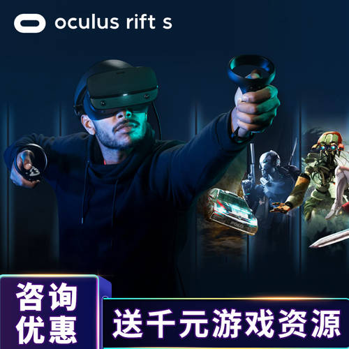 Oculus rift s VR 고글 키넥트 게임기 rifts 헬멧 VR VR헤드셋 하프라이프 비트세이버
