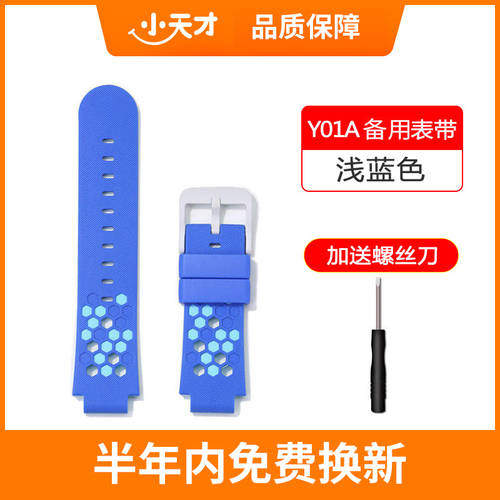 샤오톈차이 시계형 휴대폰 워치 스트랩 y01 y02 y03 z1y z3 z2y z5q z6 y01a q1 y01s 제 2 3 4 5세대 목걸이형 액세서리 데이터케이블 충전기
