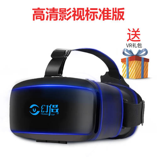 고글 vr 고글 접이식 3D 글라스 아이폰 애플 가상현실 VR 헤드셋 일체형 영상 VR 게임 헬멧