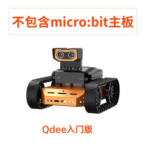 HIWONDER microbit 프로그래밍 로봇 Qdee/ 초보자 용 스마트 미니카 / 음성 인식 / 라인 트랙킹 장애물 회피 프로그래밍 미니카