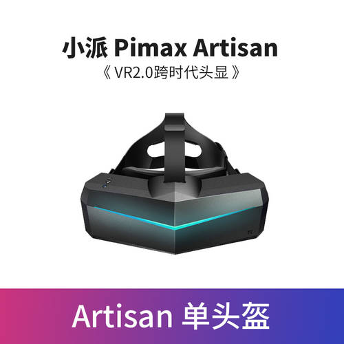【12 무이자 / 선물 하프라이프 Alyx】 파이맥스 PiMAX Pimax Vision 8K+ plus 고화질 VR 키넥트 게임기 가상현실 VR PCVR 게임 DCS 비행 시뮬레이션 게임