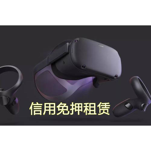 Oculus quest 리스 임대 VR 고글 일체형 고용하다 VR 헬멧 신용 무보증금 10 일