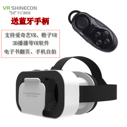 VR 고글 미니 휴대 성과 가벼움 고물 가상현실 VR 헬멧 스마트폰 아이폰 애플 IOS 시네마 3D 아이치이IQIYI VR