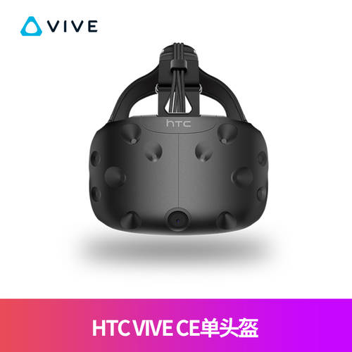 HTC VIVE CE 가상현실 VR 게임 VR 헬멧 스마트 고글 3D 헤드셋 PC VR 키넥트 게임 기