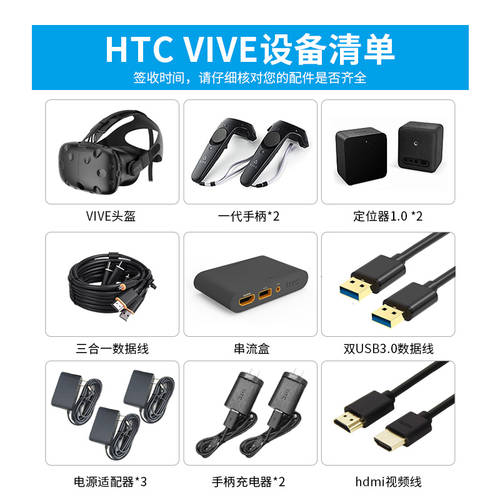 무보증금 렌트 HTC VIVE 리스 임대 vr 헬멧 1세대 가상현실 VR 고글 시도 VR 고글