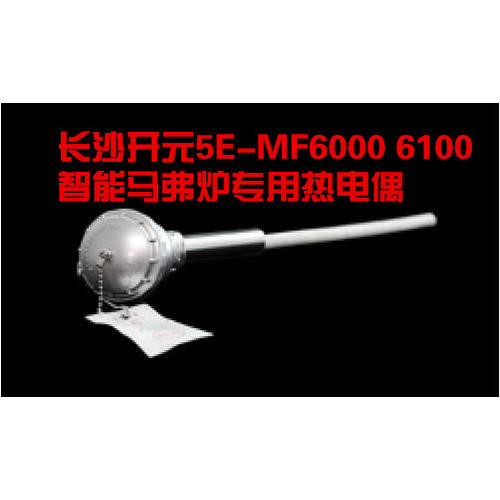 창사 Kaiyuan 5E-MF6000 6100 스마트 머플로 전용 열전대 Kaiyuan 악기 액세서리 디바이스