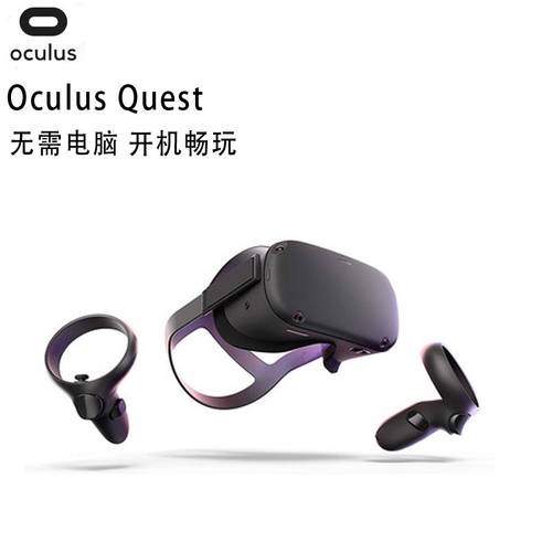 구매대행 Oculus Quest VR 고글 일체형 무선 VR헤드셋 steam 키넥트 게임 3D 헤드셋 고글 128G