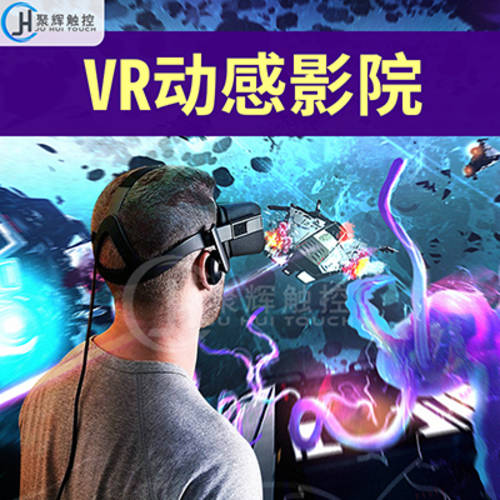 VR 다이나믹 시네마 vr 키넥트 게임기 디바이스 vr 키넥트 디바이스 충전 시네마 다이나믹 시네마 디바이스