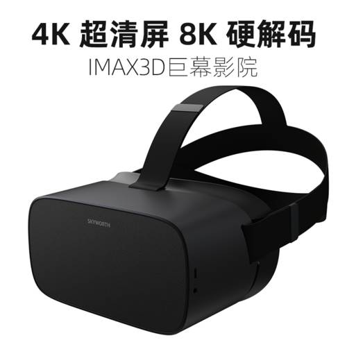 SKYWORTH v901 고글 vr 일체형 8K 하드디코딩 3d 영화 스마트 게임기 가정용 디바이스 가상현실 VR