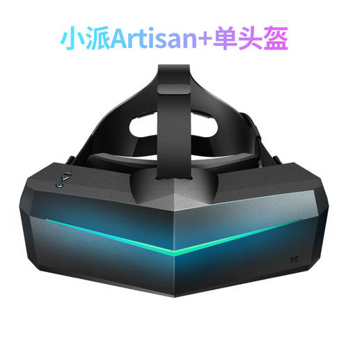 HTC vive 낡은 새로운 파이맥스 PiMAX Artisan VR 고글 리스 임대 가상현실 VR 헬멧