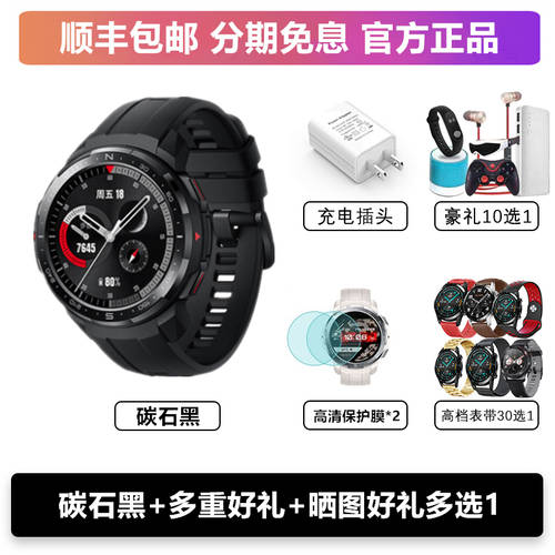 【 신제품 출시 】 화웨이 아너 HONOR 손목시계 워치 GS Pro 스마트 통화 Magic2 Watch3 야외 스포츠 GPS 모바일 전자 다기능 남여공용 방수 음성 정품