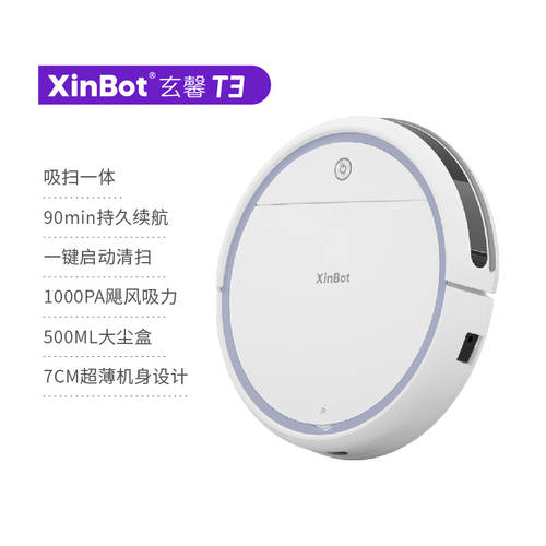 XINBOT 로봇 청소기 스마트 바닥청소 바닥청소 진공청소기 3IN1 일체형 바닥청소 진공 청소기 가정용 전자동