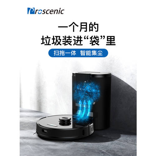 Proscenic 로봇 청소기 가정용 진공청소기 3IN1 클라우드 쓸고 닦는 일체형 전자동 Whale 스마트 로봇 청소기