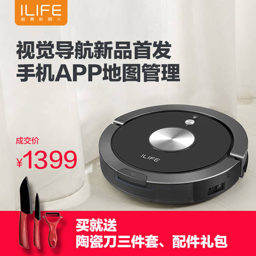 ILIFE ILIFE X800 바닥청소 로봇 스마트 가정용 전자동 편리한 비전 네비게이션 바닥청소기  app