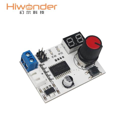 HIWONDER 스티어링 기어 테스트기 전압 고속 동기식 디스플레이 레버스위치 컨트롤 스티어링 기어 동기식 회전 HIWONDER 로봇