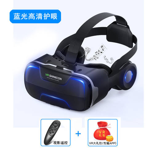 아이치이IQIYI VR 고글 가상현실 VR 헬멧 핸드폰전용 3D STORMPLAYER 매직미러 소설 이벤트 상품 선물용