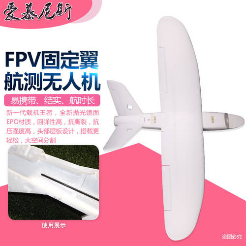 X-UAV mini Talon 통통이 FPV 수송용 드론 V 꼬리 탈론 꼬리 바이너리 스타 더블 항해
