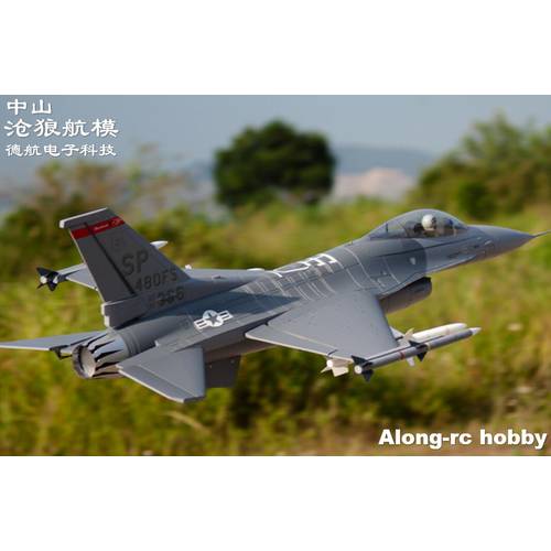 ALONG-RC 행글라이더 70mm F-16C F16 전동 덕트형 모형 비행기 개폐식 랜딩기어