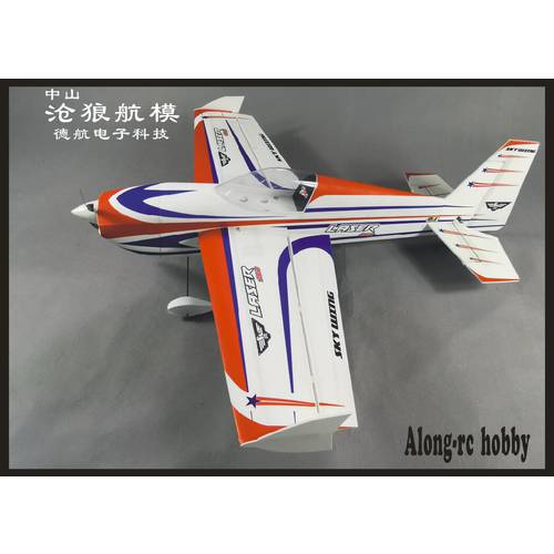 ALONG-RC 원격제어 비행기 드론 모형 38 인치 SKYWING 신상 신형 신모델 3D PP 비행기 드론 15E LASER260 레이저