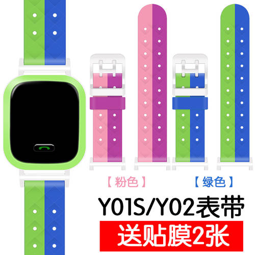 호환 샤오톈차이 시계형 핸드폰 실리콘 페인팅 워치 시계 스트랩 Y02 나일론 시계 스트랩 y01s 보호 케이스 2세대
