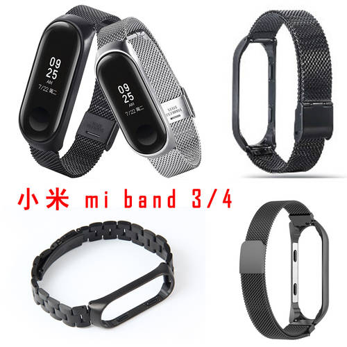 New 메탈 Bracelet Wrist 스트랩 워치 NFC 샤오미 밴드 3 4 Mi