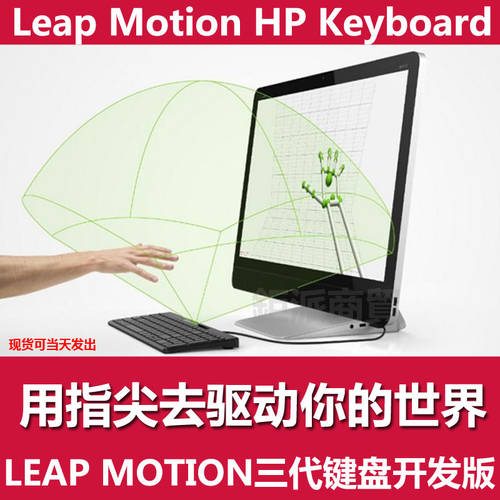 Leap Motion LEAP MOTION 3세대 3D 키보드 제스처 키넥트 컨트롤러 베타 버전 VR 가상현실 VR