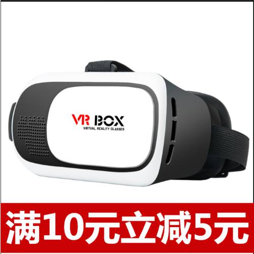 vrbox 스마트 고글 헤드셋 3d 입체형 영화관 시네마 휴대폰영상 가상 매직미러 매니저 추천