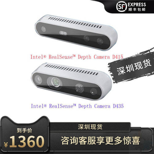 Intel RealSense 리얼센스 카메라 키넥트 카메라 D415 D435 D435i