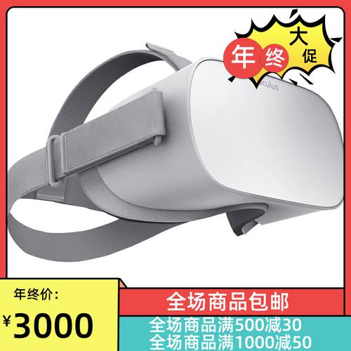 oculus go VR 고글 일체형 3d 가상현실 VR facebook 신형 게임 헬멧 HUHU vr