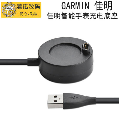 호환 Garmin 가민 GARMIN fenix6 6X Pro GARMIN FENIX 5plus 충전기케이블 245 945 오리지널X
