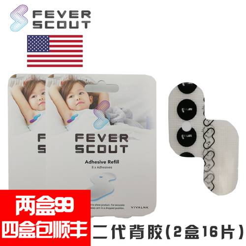 2개 미국 Fever Scout VIVALNK 전용 필름 feverscout 접착식 칩 스티커 보충팩