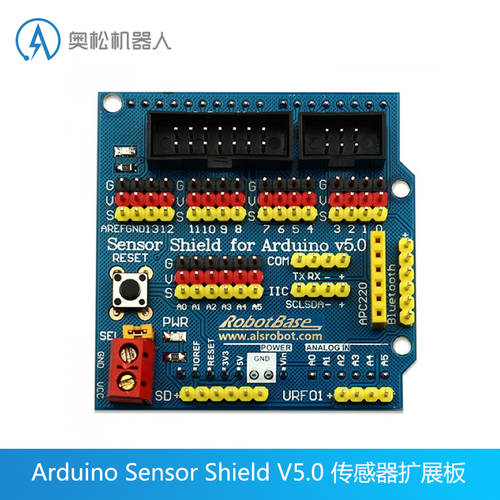 ALSROBOT Arduino UNO R3 V5.0 센서 확장보드 세트 전자 레고 블록 모듈
