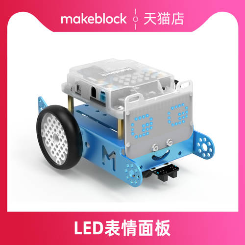 makeblock mbot ranger 로봇 표정 패널 프로그래밍가능 LED 8×16 격자 액정