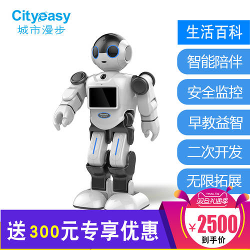 인기상품 CITYEASY 스마트 자동 대화 로봇 소형 E 음성 ASMR 프로그래밍 가능 감정 동반 꼬마 집사