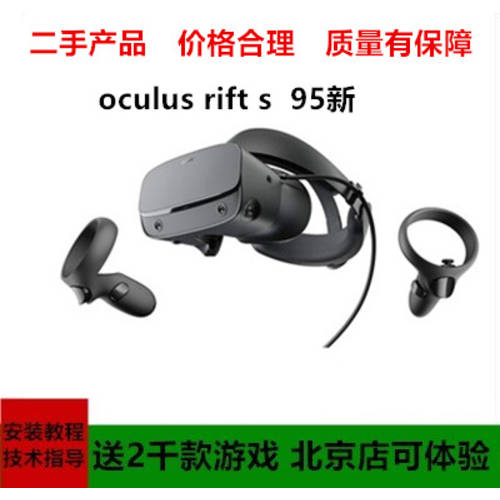 베이징 스토어 Oculus Rift S 가상현실 VR VR 고글 oculus quest 고글 9D