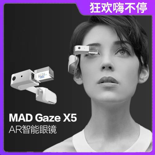매드가제 MAD Gaze MAD Gaze X5 AR 스마트 고글 촬영 운전 네비게이션 음성 번역 드론 블루투스