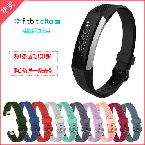 프로모션 Fitbit Alta HR 시계 스트랩 ACE 실리콘 교체용 손목스트랩 alta 스마트 밴드 스포츠워치 스트랩