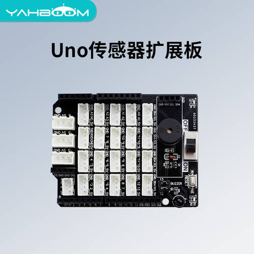Yahboom Yabo Smart  UNO 센서 확장보드 반사방지 접선 IO 모듈 데모 보드 로봇 실험 키트 입문용 UNO R3 사용가능 Arduino