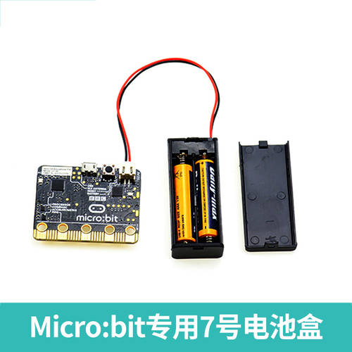 CHUANGLEBO microbit 전용 배터리 케이스 2 절 7 호 뚜껑 포함 스위치 WITH 단자 창업자 촹커 diy 장비