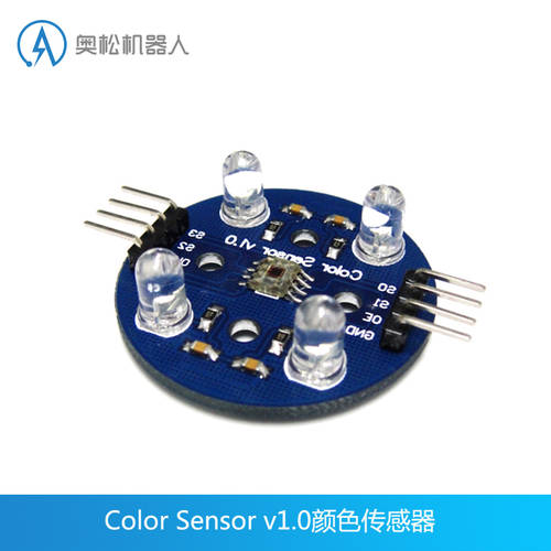 ALSROBOT Arduino 전자 레고 블록 색상 센서 인식 RGB 모듈 색상 센서 모듈