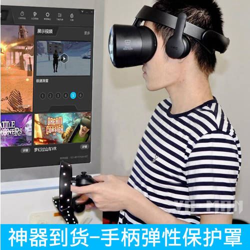 삼성 오딧세이 마이크로소프트 MR 스마트 고글 VR 가상현실 VR 혼합 현실 MR 헬멧 언리얼 게이트 1000 게임