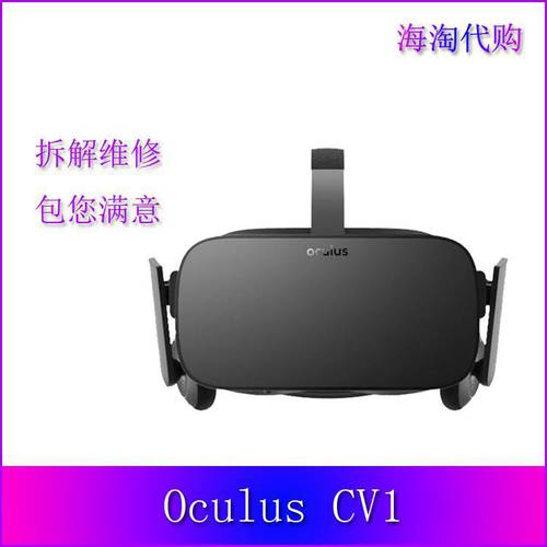 Oculus Rift CV1 수리 Oculus DK2 수리 스마트 가상현실 VR 헬멧 수리