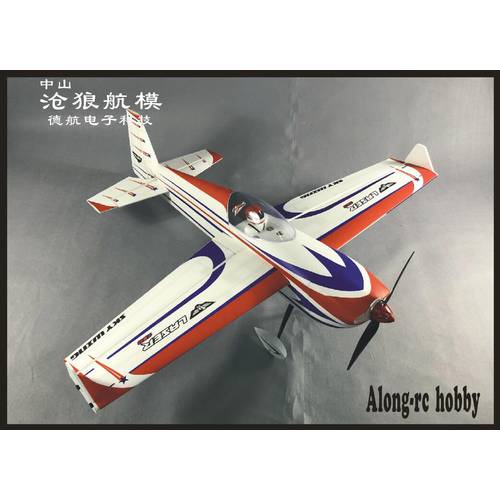 CANGLANG 비행기 모형 원격제어 비행기 드론 3D 기계 ESURFING V2 퀵슈 버전 48 인치 30E LASER 260
