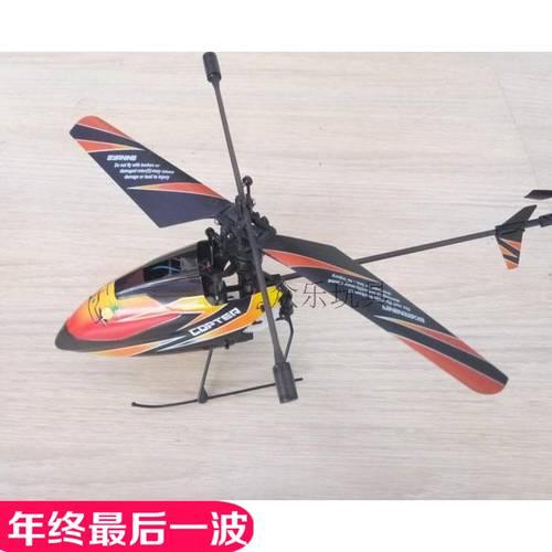경기 지정 WLTOYS LX824 원격제어 비행기 드론 비행기 모형 싱글로터 헬리콥터 2.4G STONE 모형