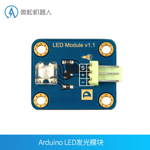 ALSROBOT 로봇 Arduino LED 라이트 모듈 피라냐 LED조명 센서 디지털 모듈 전자 레고 블록