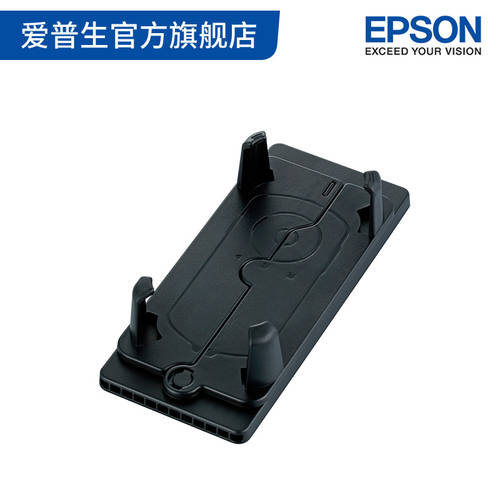 엡손 EPSON Epson 사용가능 BT-300 의 리모콘 거치대