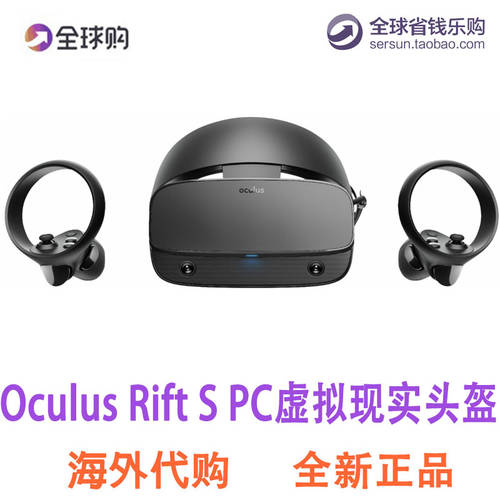 Oculus Rift S PC 가상 현실 헬멧 vr 스마트 고글 헤드셋 미국판 구매대행 정품
