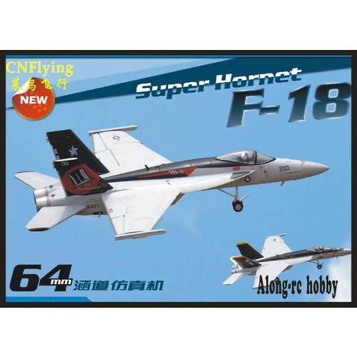 EPO 소재 신상 신형 신모델 64 덕트 F18 전투기 CANGLANG 비행기 모형 원격제어 비행기 드론 F-18 제트기